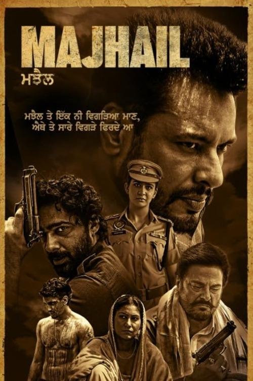 Majhail movie poster