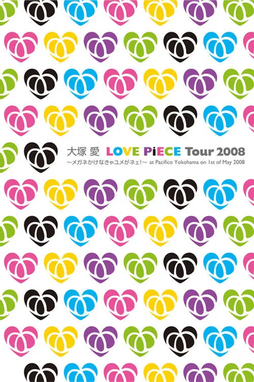 LOVE PiECE Tour 2008 - Megane Kakenakya Yume ga Nee! - at Pacifico Yokohama on 1st of May 2008 movie poster
