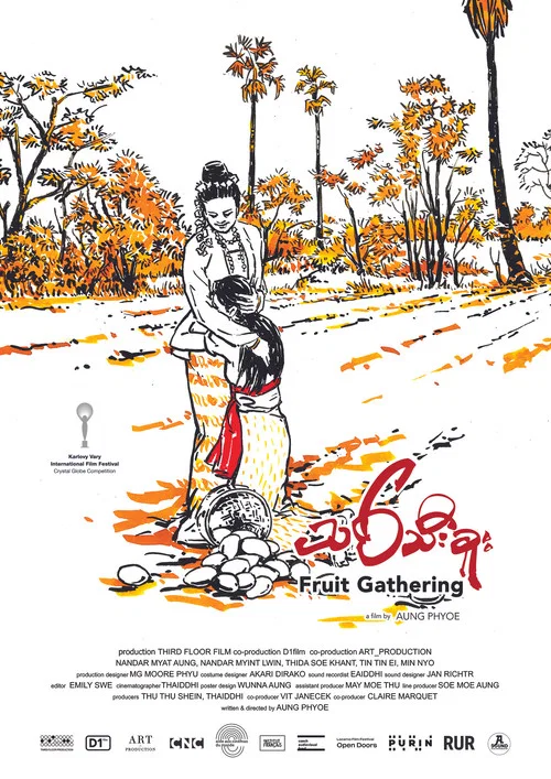 Fruit Gathering movie poster