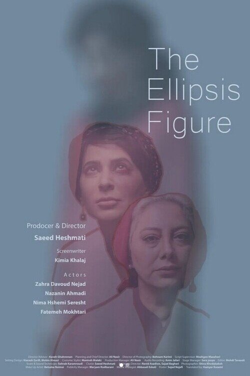 Poster do filme The Ellipsis Figure