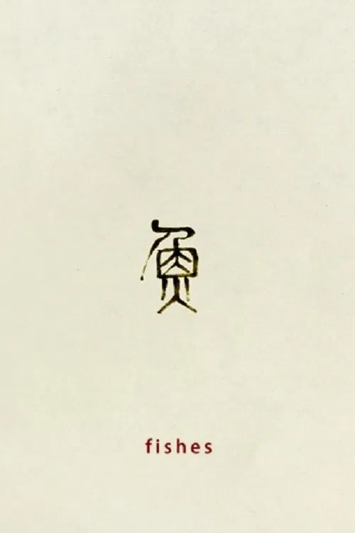 Fishes, Swimmers, Boats movie poster