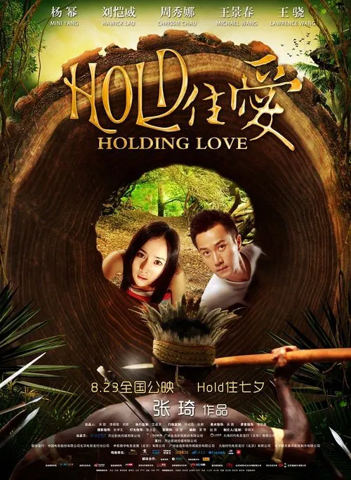 Holding Love movie poster