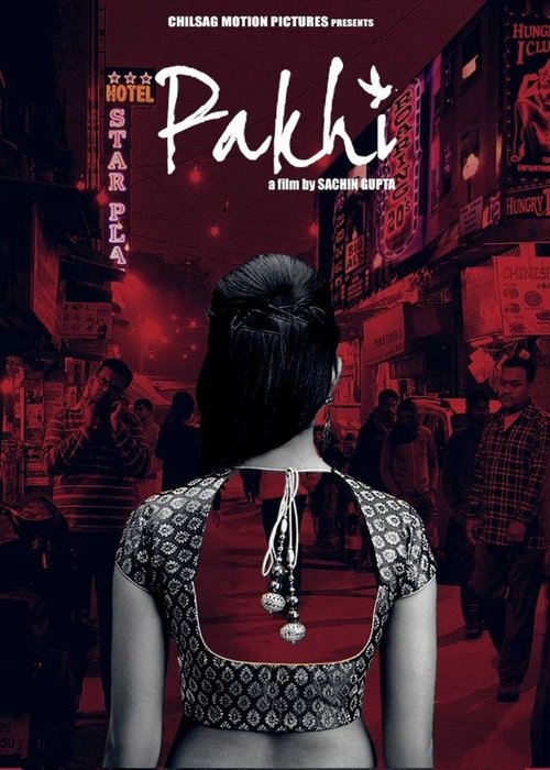 Pakhi movie poster