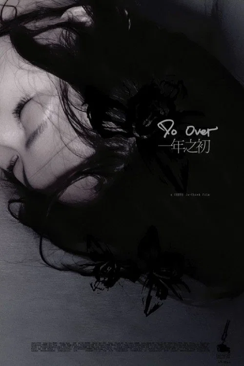 Do Over movie poster