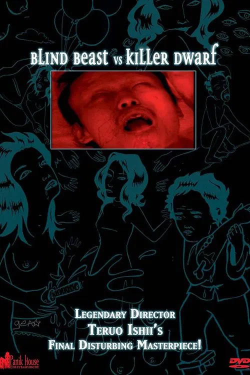 Blind Beast vs Killer Dwarf movie poster