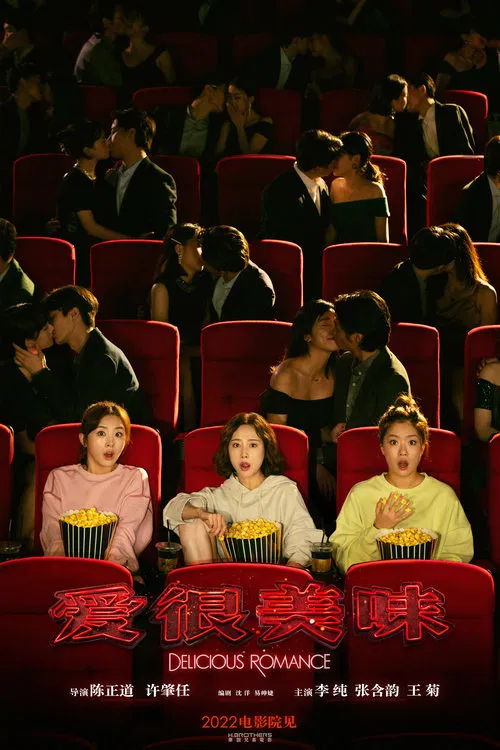 Delicious Romance movie poster
