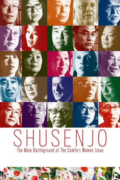 Poster do filme Shusenjo: The Main Battleground of the Comfort Women Issue