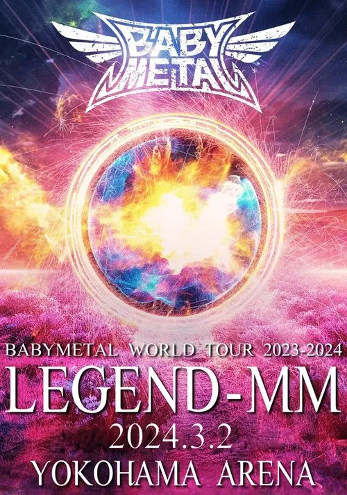 BABYMETAL WORLD TOUR 2023 - 2024 LEGEND - MM - "20 NIGHT" movie poster