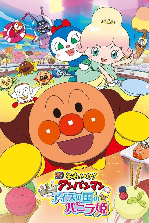 Go! Anpanman: Twinkle! Princess Vanilla Of Ice Cream Land movie poster