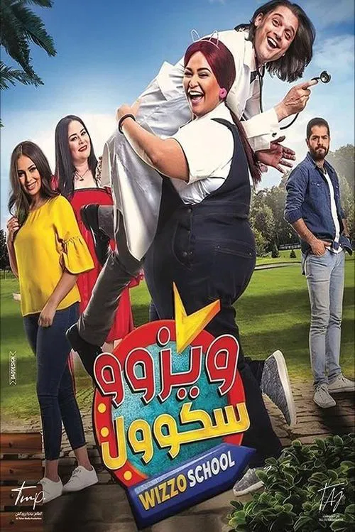 Wizzo School movie poster