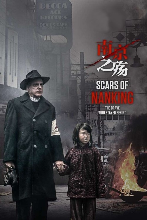 Scars Of Nanking movie poster