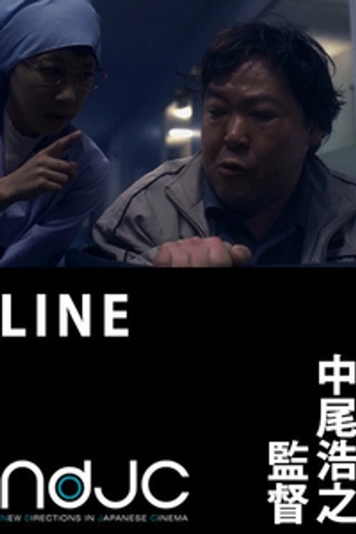 Line movie poster