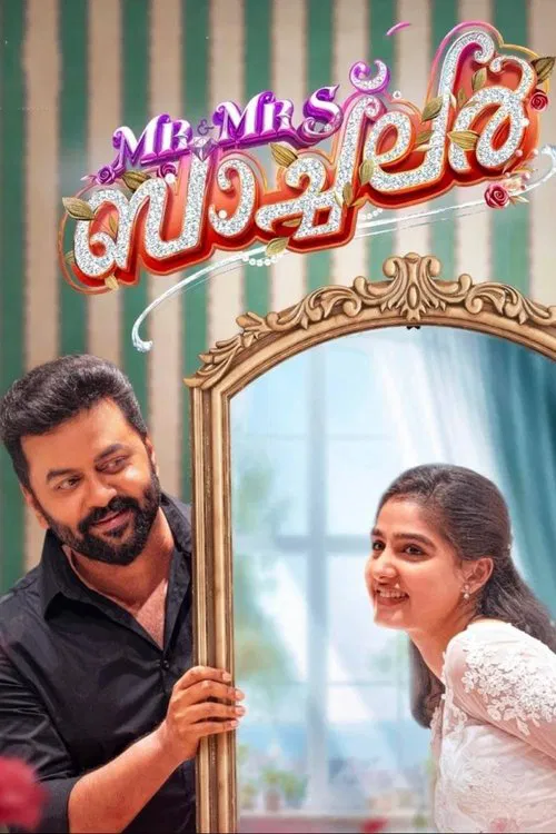 Mr. & Mrs. Bachelor movie poster