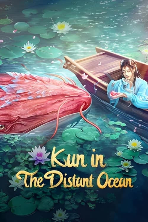 Kun in the Distant Ocean movie poster