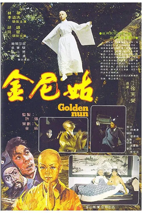 Golden Nun movie poster