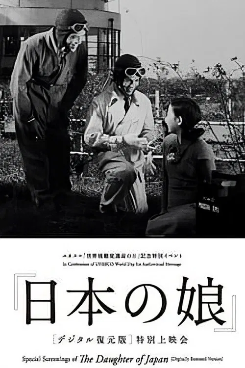 The Daughter of Japan movie poster