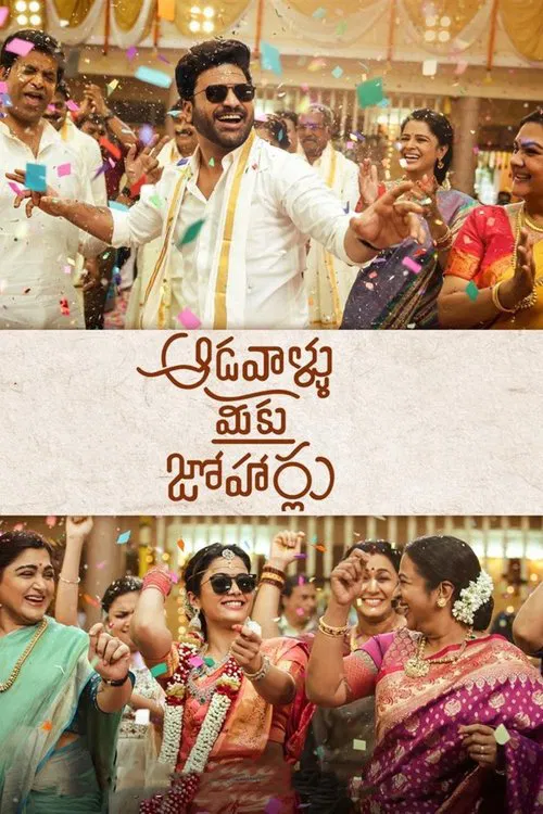 Aadavaallu Meeku Johaarlu movie poster