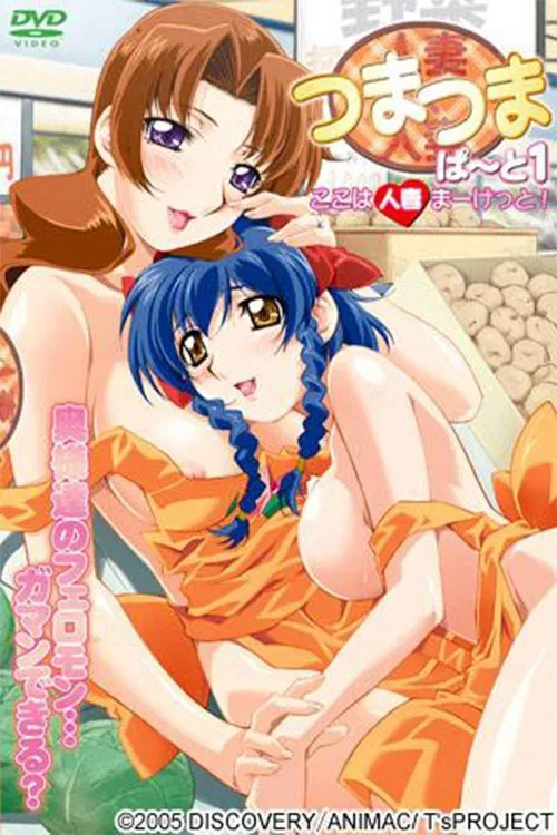 Poster da série Wife with Wife
