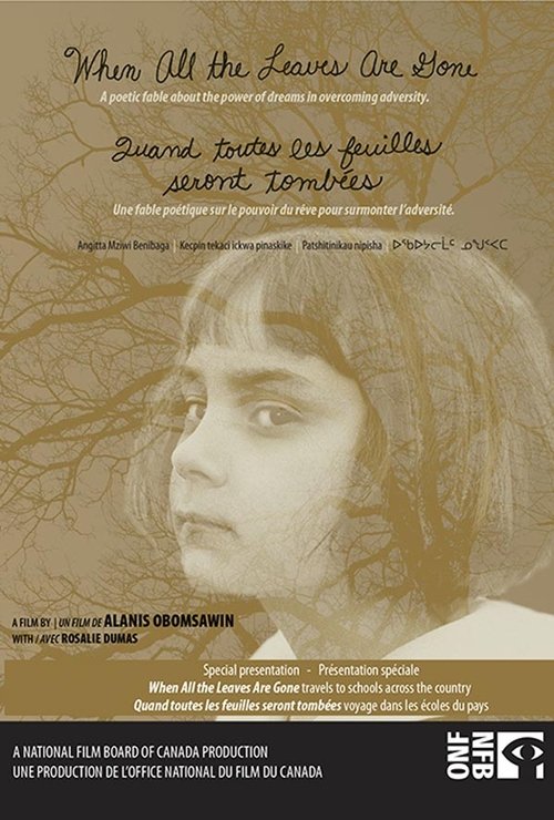 When All the Leaves Are Gone movie poster