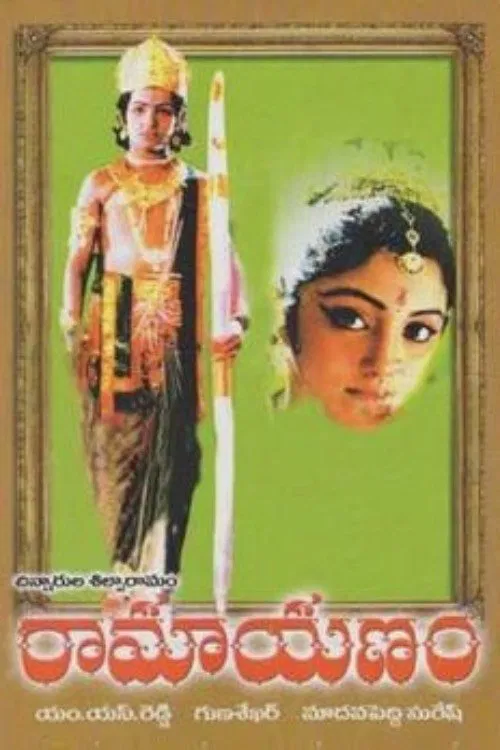 Ramayanam movie poster