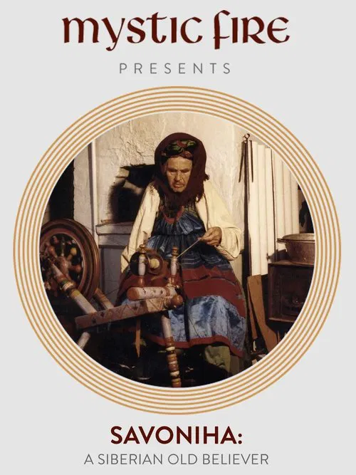 Savoniha: A Siberian "Old Believer" movie poster