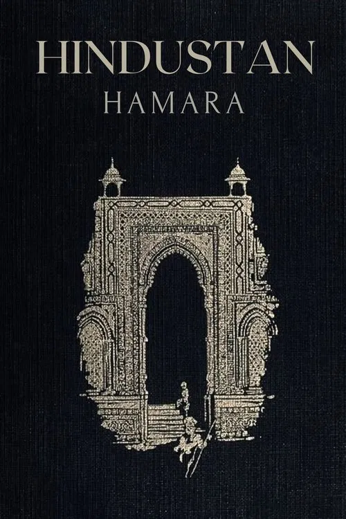 Hindustan Hamara movie poster