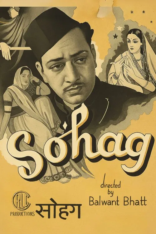 Sohag movie poster