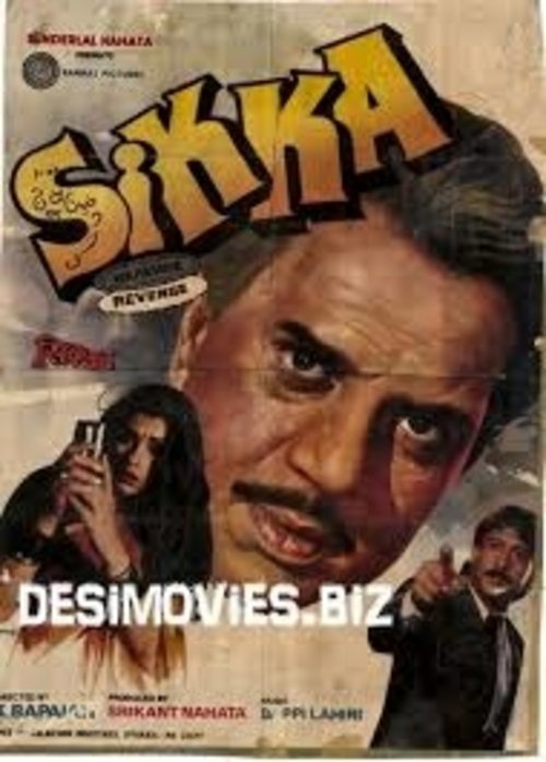 Sikka movie poster