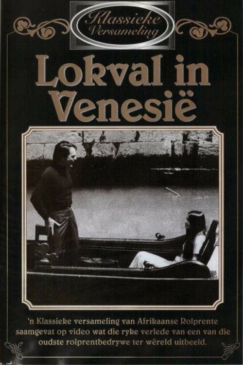 Lokval in Venesië movie poster