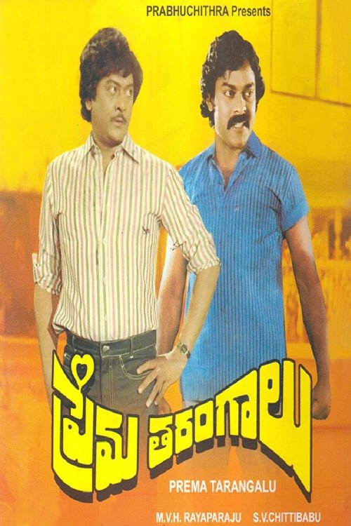 Prema Tarangalu movie poster