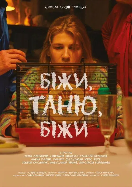 Run, Tanya, Run movie poster