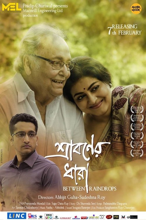Sraboner Dhara movie poster