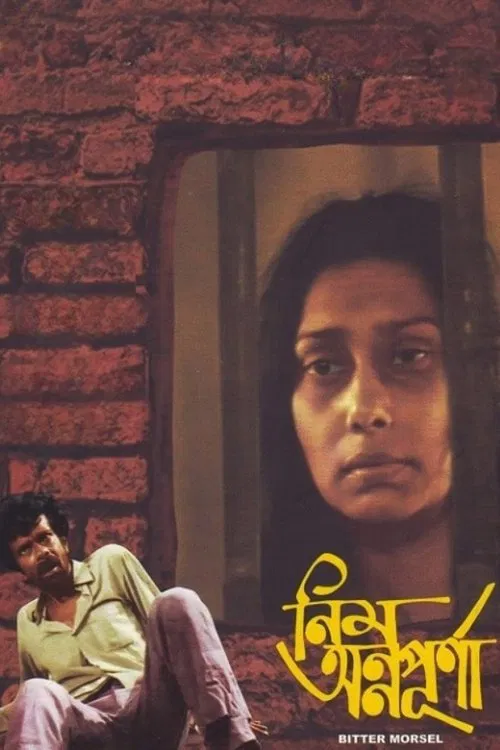 Bitter Morsel movie poster