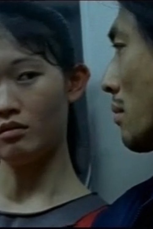 Upstairs movie poster