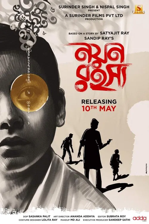 Nayan Rahasya movie poster