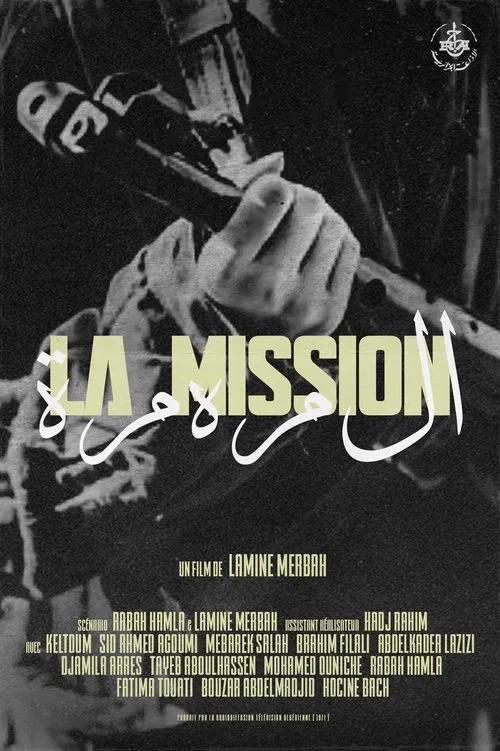 La Mission movie poster