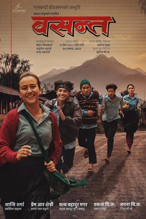 Basanta movie poster