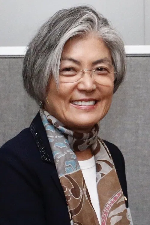 Kang Kyung-wha profile picture