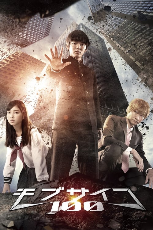 Mob Psycho 100 tv show poster