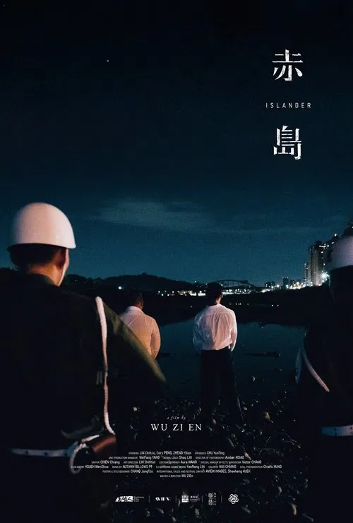 Islander movie poster