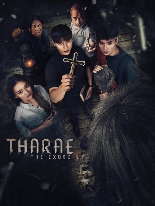 Tharae The Exorcist movie poster