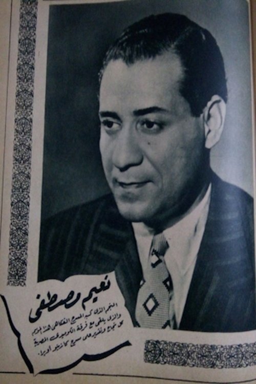 Naeem Mostafa profile picture