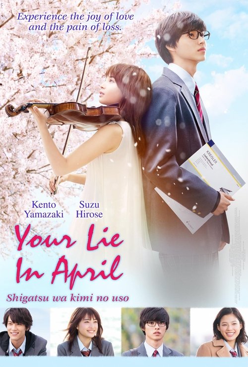 Your Lie in April movie poster