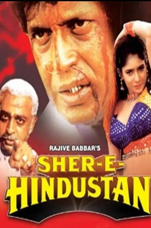 Sher-E-Hindustan movie poster