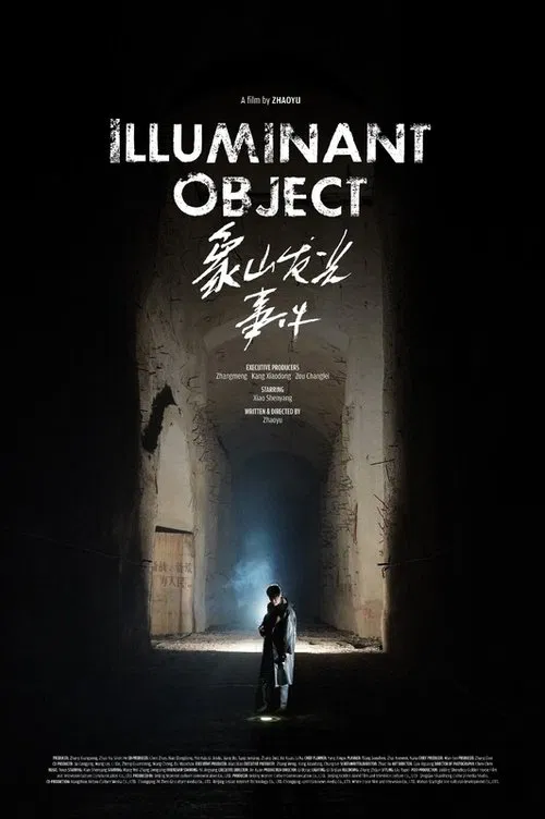 Illuminant Object movie poster