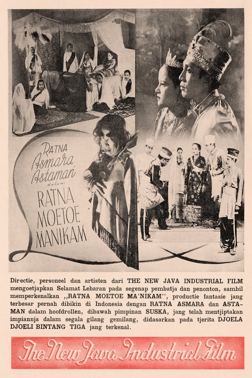 Ratna Moetoe Manikam movie poster