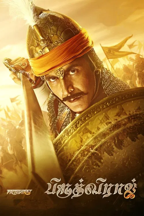 Samrat Prithviraj movie poster