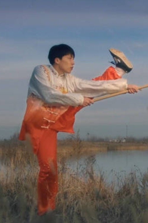 Young Masters: Bajiquan movie poster