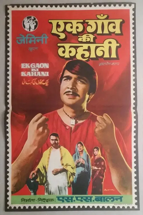 Ek Gaon Ki Kahani movie poster