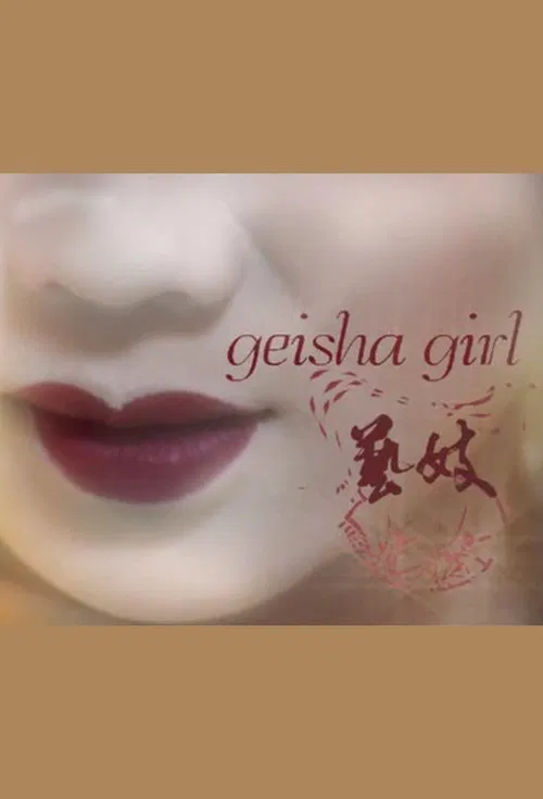 Geisha Girl movie poster
